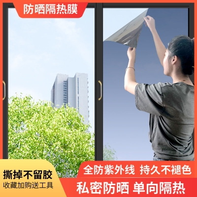 赤峰貼隔熱膜廠家電話號(hào)碼-第1張圖片