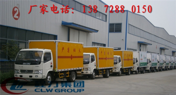 赤峰養(yǎng)護(hù)品批發(fā)電話號碼查詢-第1張圖片