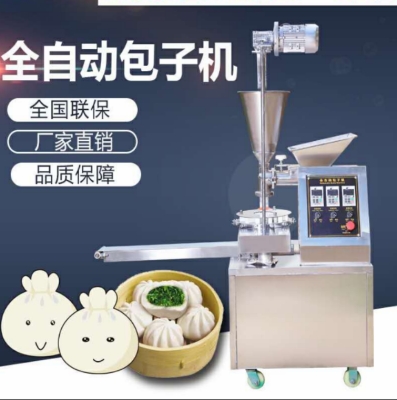 赤峰面食加工廠電話多少號-第1張圖片