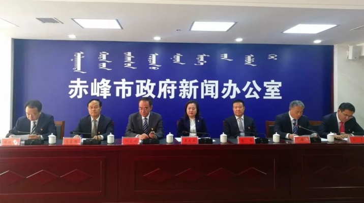 赤峰市新聞播報(bào)電話號(hào)碼是多少-第1張圖片