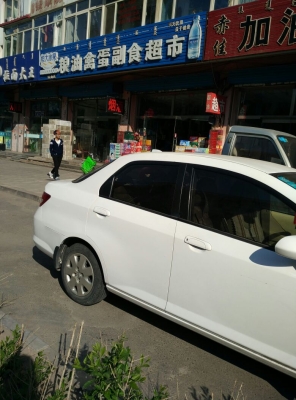 赤峰市調(diào)料副食配送電話號(hào)碼-第1張圖片