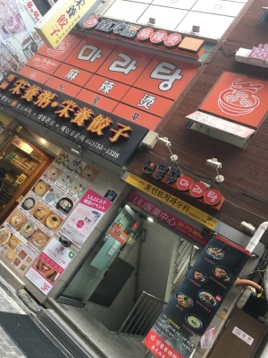 赤峰鑫龍福超市地址電話號碼-第1張圖片