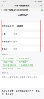赤峰市電動車注銷電話號碼-第1張圖片