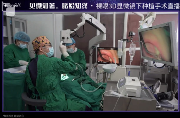 赤峰觀察顯微鏡廠家電話號碼-第1張圖片