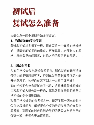 赤峰考研沖刺班電話號(hào)碼是多少-第1張圖片