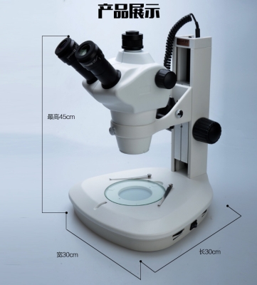 赤峰立體顯微鏡批發(fā)電話號(hào)碼-第1張圖片