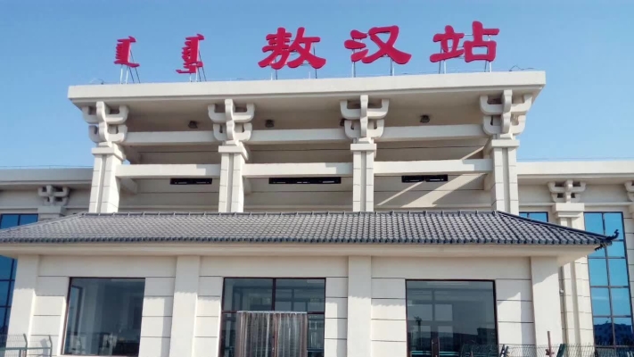 赤峰敖漢鮮牛肉店電話號碼-第1張圖片