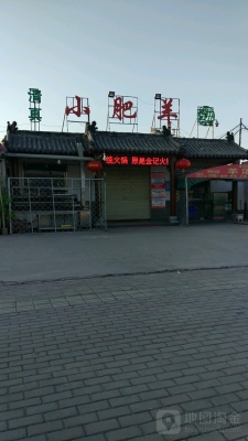 赤峰市望鹵齋訂餐電話號(hào)碼-第1張圖片