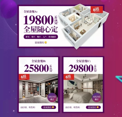 赤峰品屋定制價(jià)格表電話查詢(xún)-第1張圖片