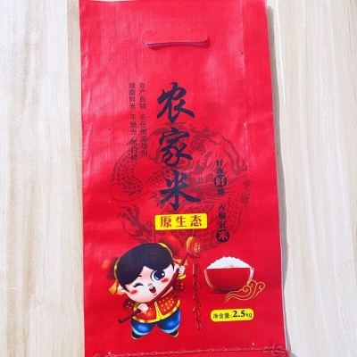 赤峰編織袋印刷廠電話號碼-第1張圖片