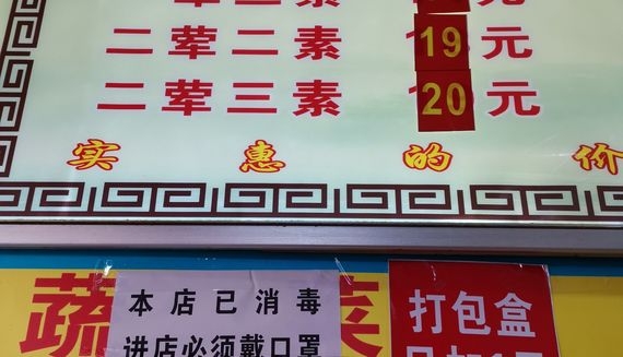 赤峰市車內(nèi)消毒店電話號(hào)碼是多少-第1張圖片