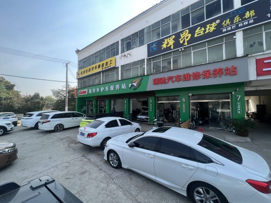 鑫馳汽修赤峰電話多少號(hào)啊-第1張圖片