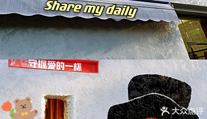 赤峰網(wǎng)紅食品店地址電話(huà)號(hào)碼-第1張圖片