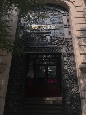 赤峰市區(qū)美術(shù)博物館電話號(hào)碼-第1張圖片