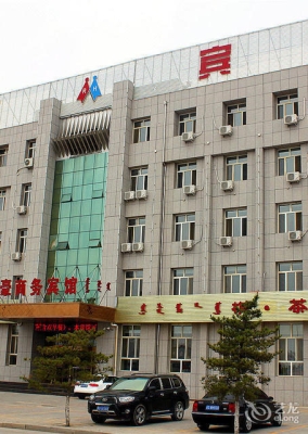 赤峰市政府賓館固定電話號碼-第1張圖片
