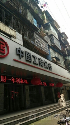 工商銀行赤峰市行電話是多少-第1張圖片