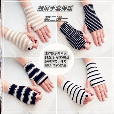 赤峰賣電競(jìng)手套電話多少錢-第1張圖片