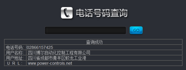 赤峰打井管批發(fā)電話(huà)號(hào)碼是多少-第1張圖片