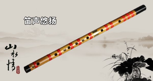 赤峰竹笛學(xué)校地址電話號碼查詢-第1張圖片