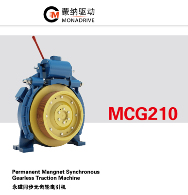 赤峰曳引電梯供應(yīng)商電話號(hào)碼-第1張圖片