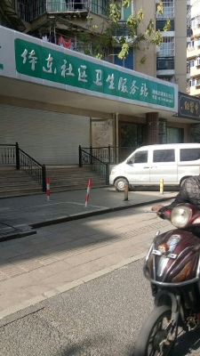 赤峰林西官邸社區(qū)電話是多少號(hào)-第1張圖片