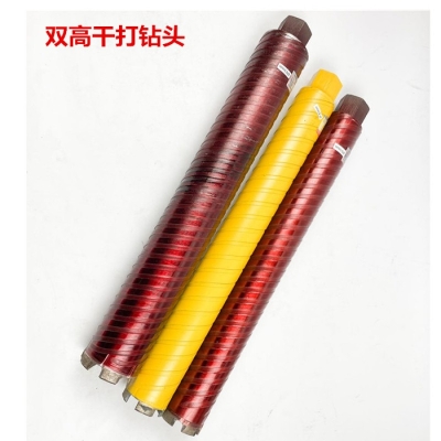 赤峰水鉆鉆頭廠(chǎng)家電話(huà)多少號(hào)-第1張圖片