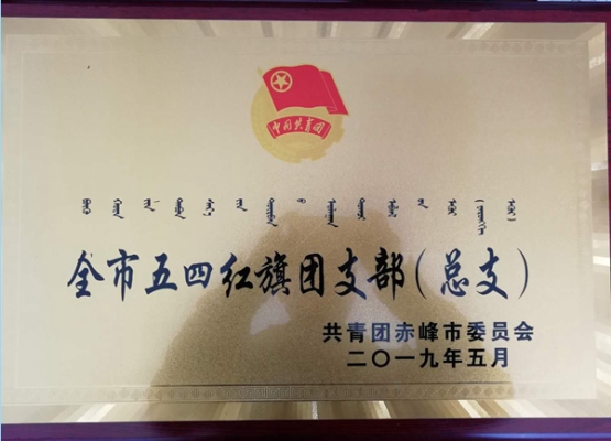 赤峰老紅旗超市電話多少號-第1張圖片