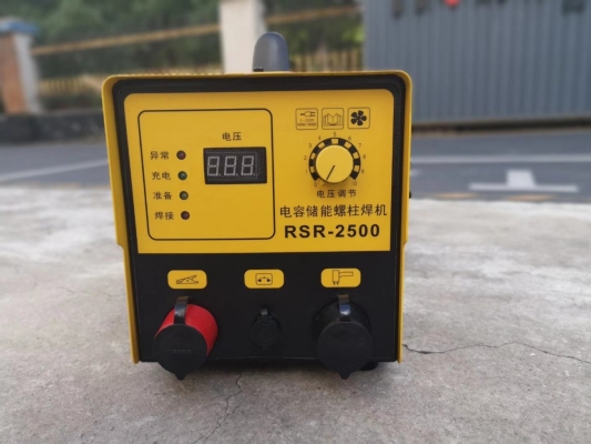 赤峰螺柱焊焊機(jī)廠家電話號(hào)碼-第1張圖片