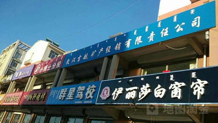 赤峰敖漢手工代理店電話號(hào)碼-第1張圖片
