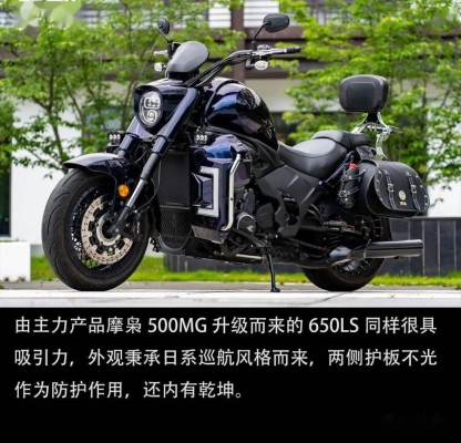 赤峰摩梟機(jī)車(chē)專(zhuān)賣(mài)店電話號(hào)碼-第1張圖片