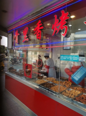 赤峰名食熟食店電話號碼查詢-第1張圖片