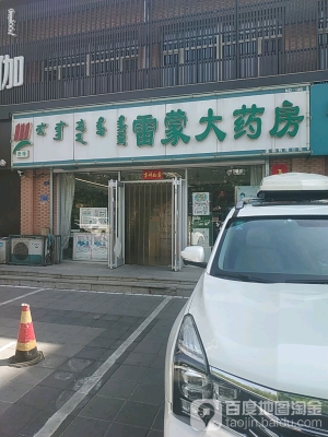 赤峰開烤鴿子王燒烤電話地址-第1張圖片