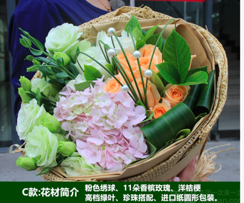 赤峰科爾沁鮮花批發(fā)電話號(hào)碼-第1張圖片