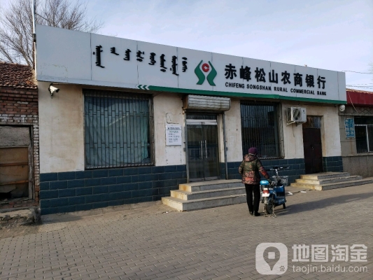 赤峰松山區(qū)醫(yī)保官網(wǎng)電話號(hào)碼-第1張圖片