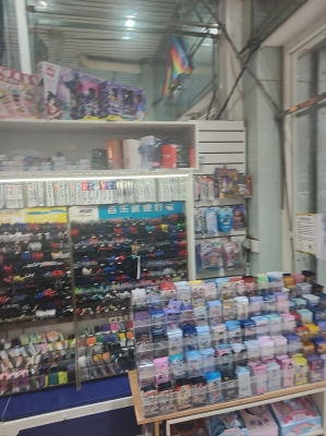 赤峰好玩文具店電話號碼多少-第1張圖片