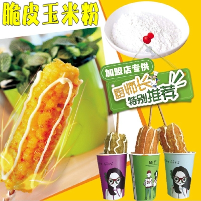 赤峰脆皮玉米棒廠家電話號碼-第1張圖片