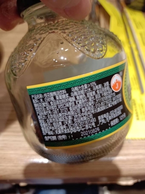 赤峰酸梅湯飲料店電話號碼-第1張圖片