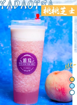 赤峰奶茶原材料廠家電話號碼-第1張圖片