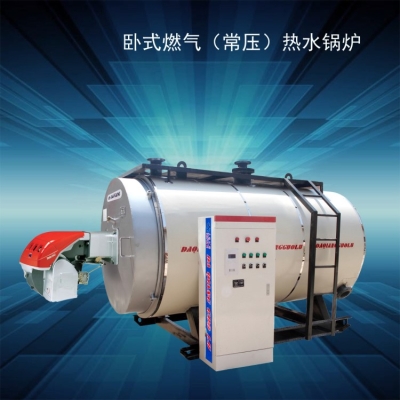 赤峰真空鍋爐廠家電話號(hào)碼-第1張圖片