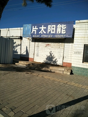 赤峰市鍋爐家用配送電話號(hào)碼-第1張圖片