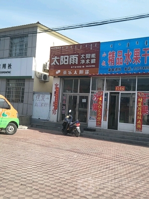 赤峰喀喇沁房產(chǎn)局電話(huà)號(hào)碼-第1張圖片