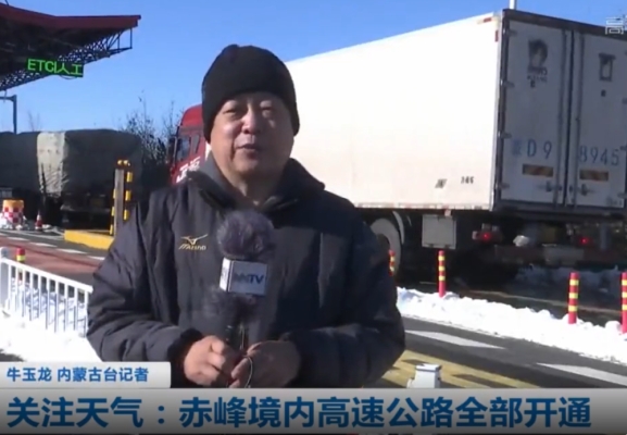 赤峰市高速服務(wù)熱線電話號(hào)碼-第1張圖片