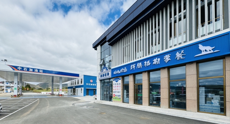 赤峰雷蒙大藥房客服電話號碼-第1張圖片