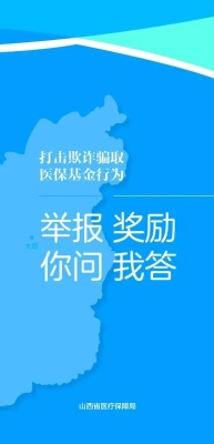 赤峰林業(yè)局舉報(bào)電話是多少-第1張圖片