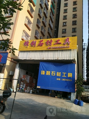 赤峰市修衣服的電話(huà)地址是多少-第1張圖片