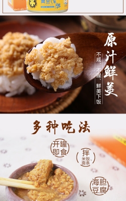 赤峰海膽罐頭廠家電話地址查詢-第1張圖片