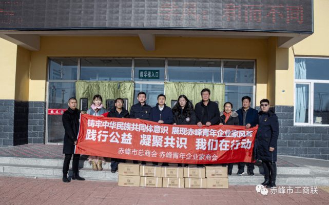 沈陽赤峰商會地址電話是多少號-第1張圖片