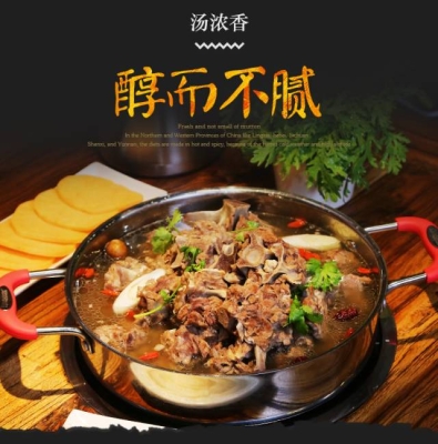 赤峰羊尾尖火鍋店電話號(hào)碼-第1張圖片