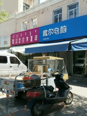 赤峰炸肉團購電話地址是多少號-第1張圖片