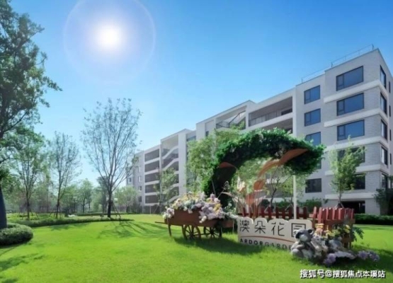 赤峰頤和嘉園社區(qū)電話是多少號-第1張圖片